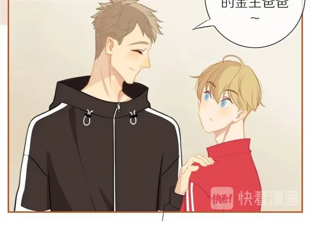 第75话 可疑！ 第56页