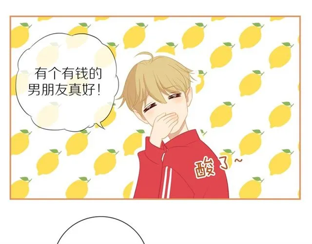 第75话 可疑！ 第57页
