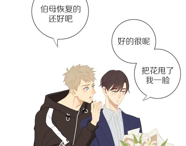 第75话 可疑！ 第58页