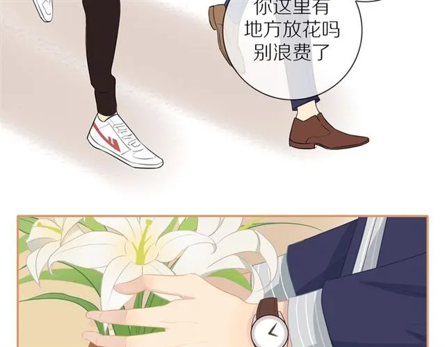第75话 可疑！ 第60页