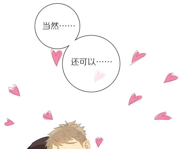 第75话 可疑！ 第64页