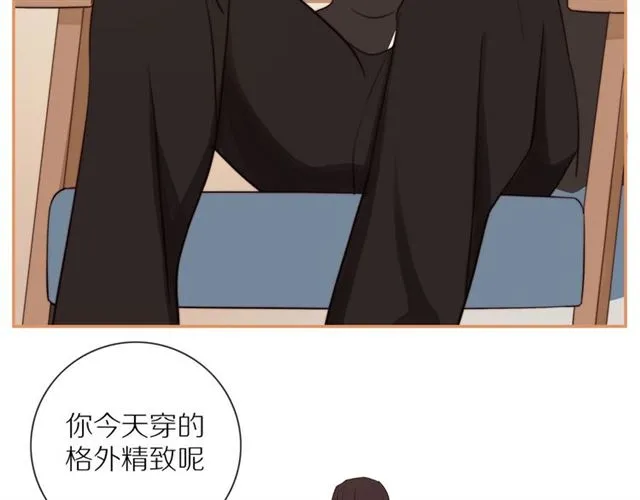 第75话 可疑！ 第68页