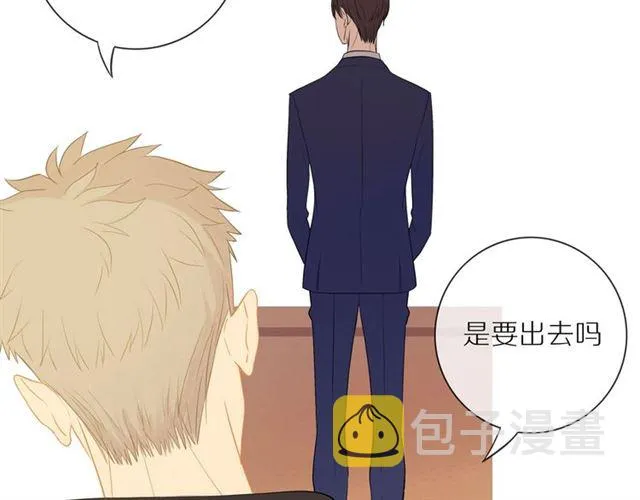 第75话 可疑！ 第69页