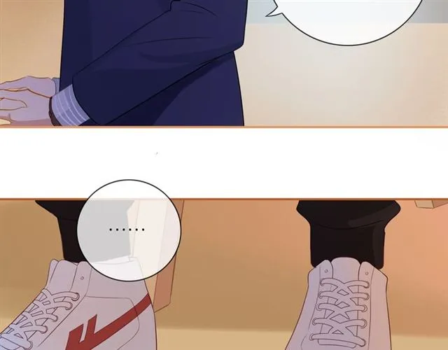 第75话 可疑！ 第75页