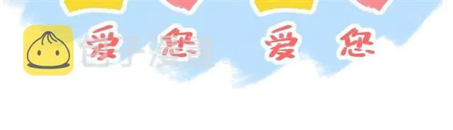 第75话 可疑！ 第82页