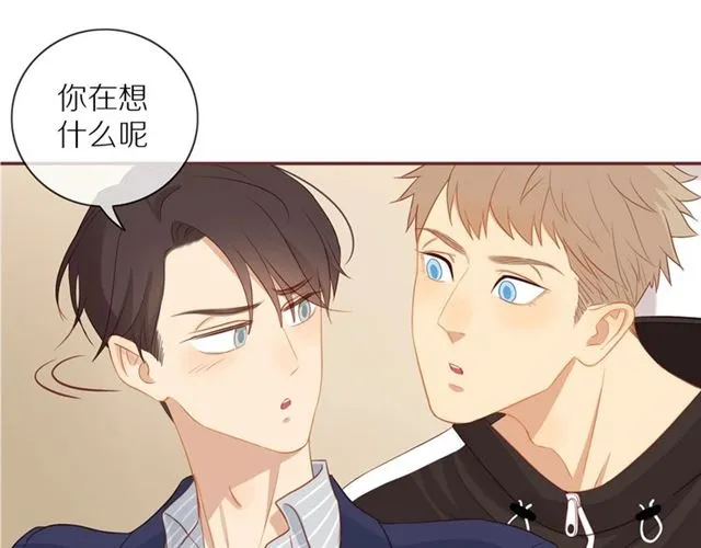 第76话 成熟的选择 第3页