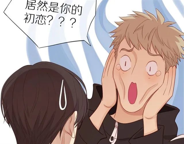 第76话 成熟的选择 第6页