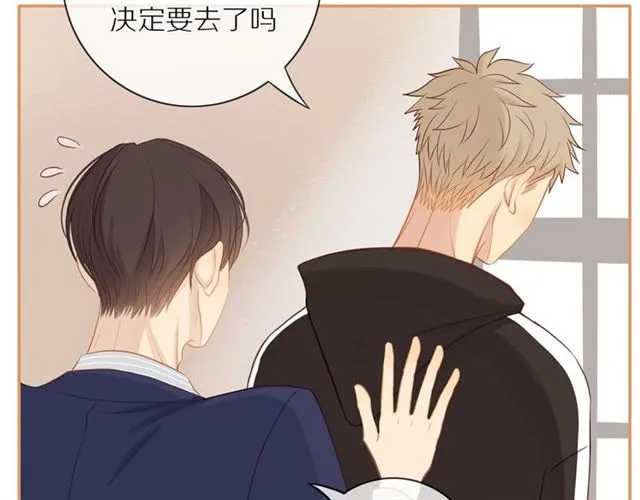 第76话 成熟的选择 第10页