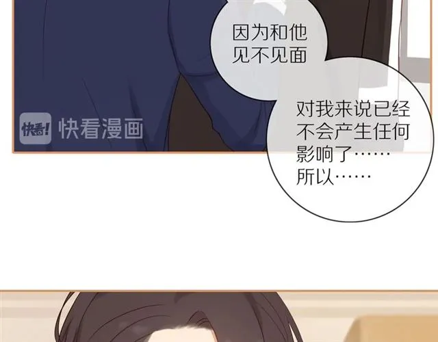 第76话 成熟的选择 第11页