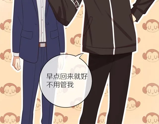 第76话 成熟的选择 第19页