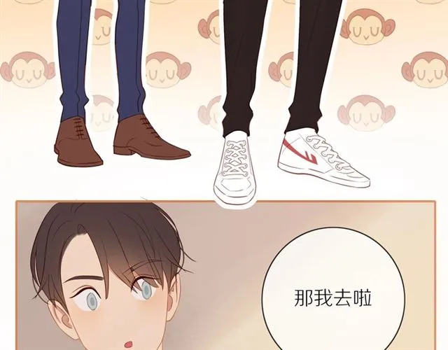第76话 成熟的选择 第20页