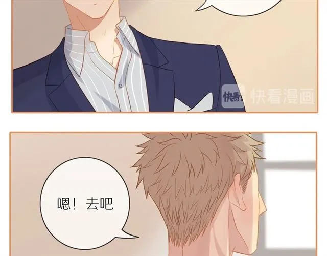 第76话 成熟的选择 第21页