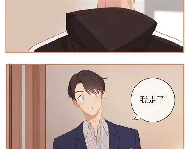 第76话 成熟的选择 第22页