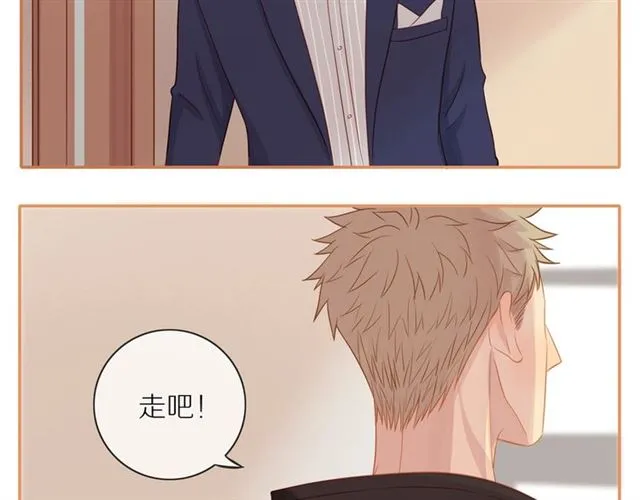 第76话 成熟的选择 第23页