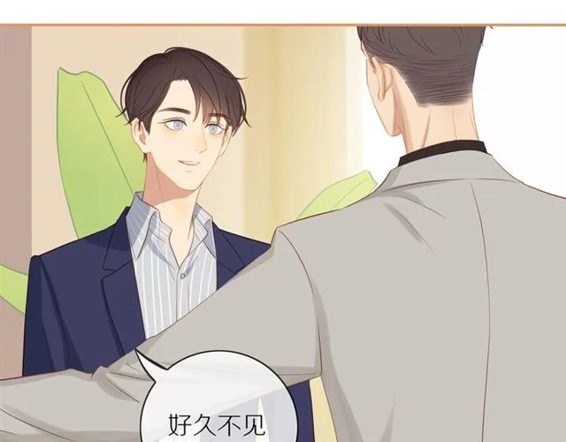 第76话 成熟的选择 第41页