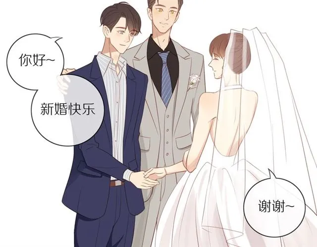 第76话 成熟的选择 第44页