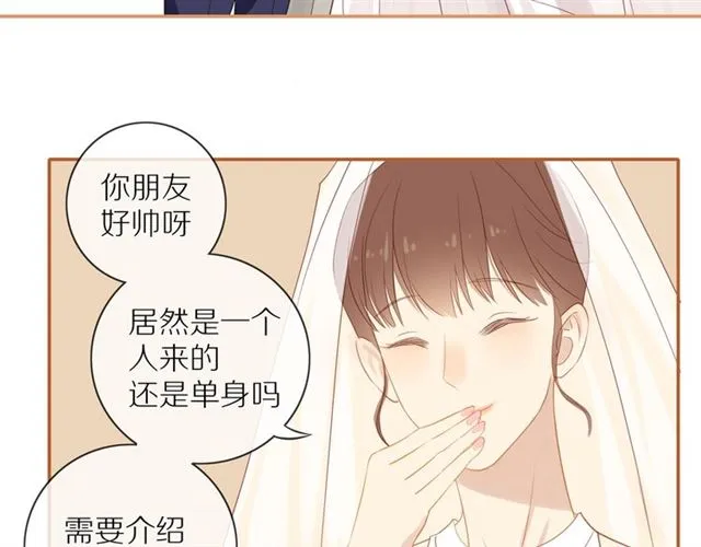 第76话 成熟的选择 第45页
