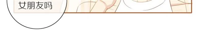 第76话 成熟的选择 第46页
