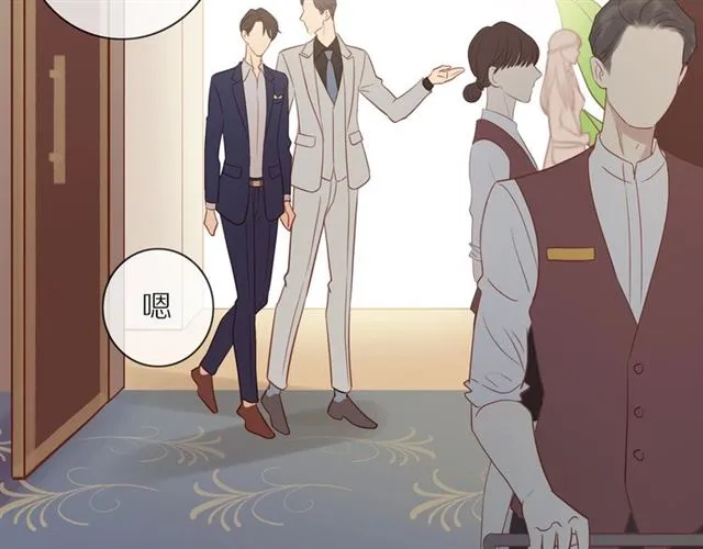 第76话 成熟的选择 第49页