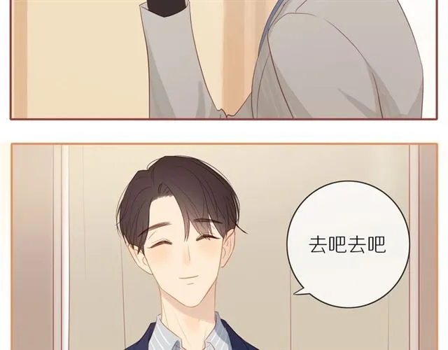 第76话 成熟的选择 第51页