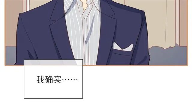 第76话 成熟的选择 第52页