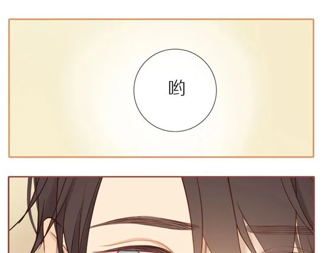 第76话 成熟的选择 第57页