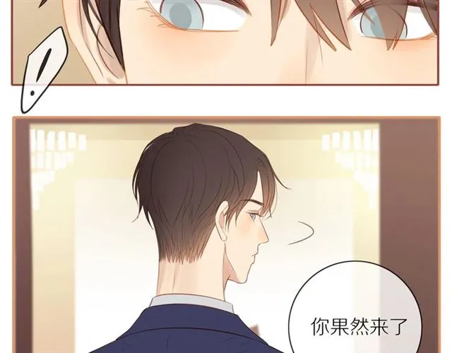 第76话 成熟的选择 第58页