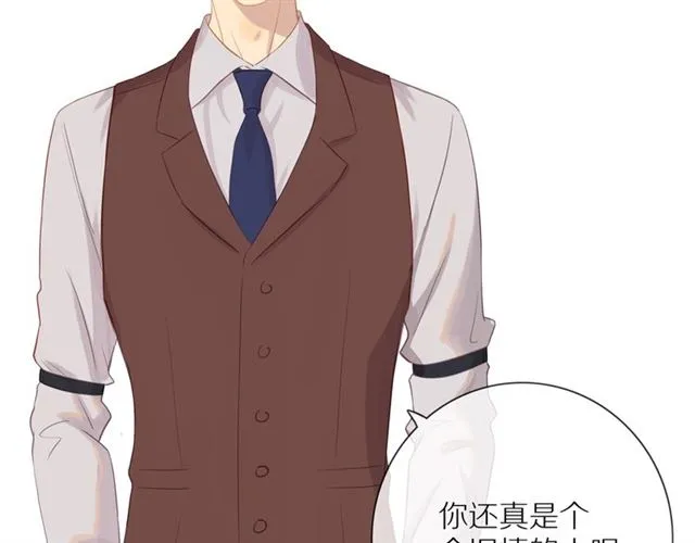 第76话 成熟的选择 第60页