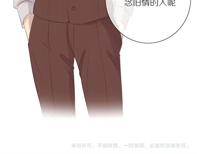 第76话 成熟的选择 第61页