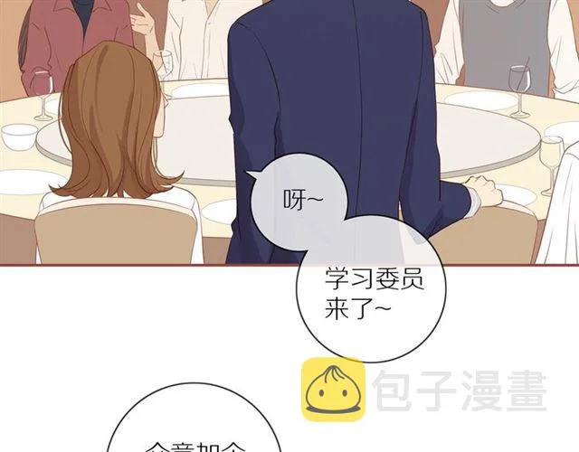 第77话 暗恋的历史？ 第7页