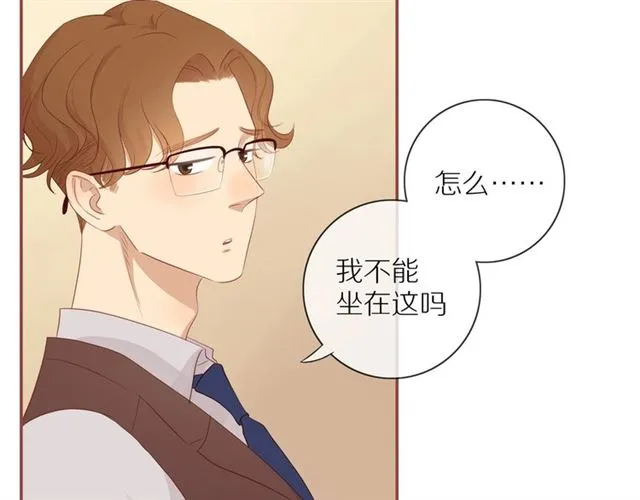 第77话 暗恋的历史？ 第11页
