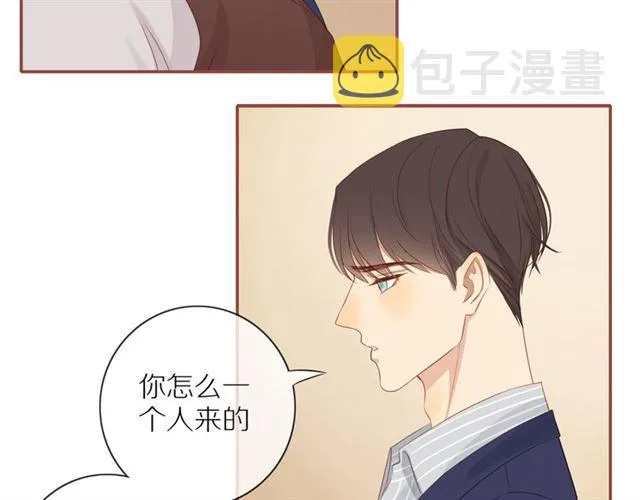 第77话 暗恋的历史？ 第12页