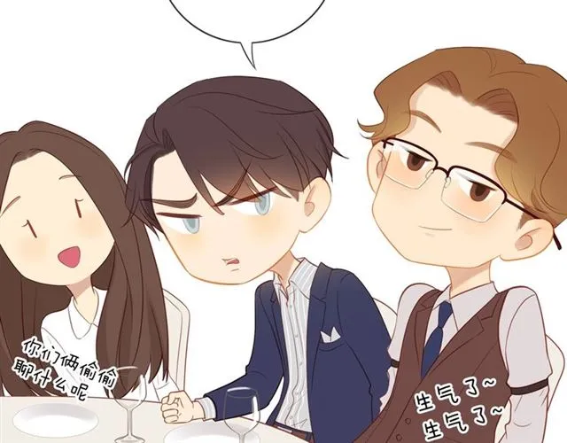 第77话 暗恋的历史？ 第19页