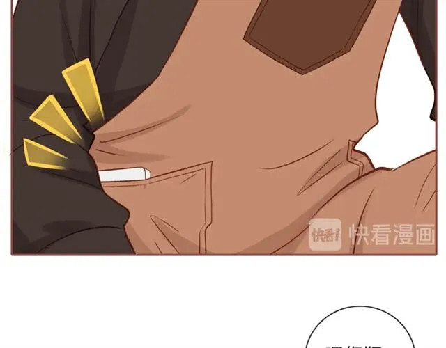 第77话 暗恋的历史？ 第26页