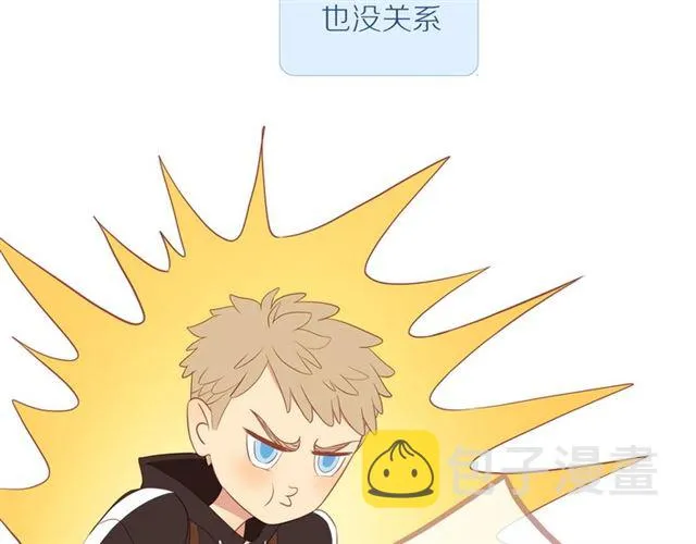 第77话 暗恋的历史？ 第38页