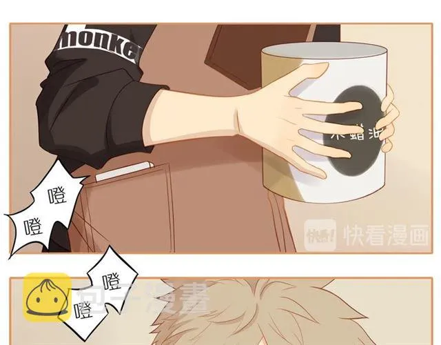 第77话 暗恋的历史？ 第41页