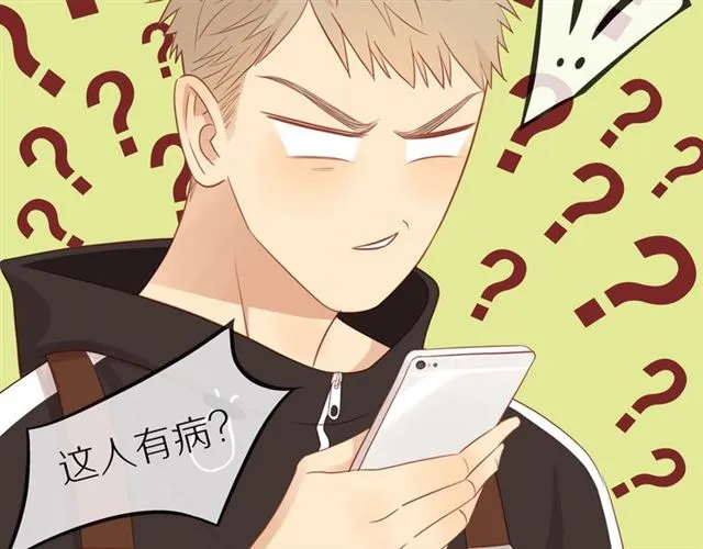 第77话 暗恋的历史？ 第51页