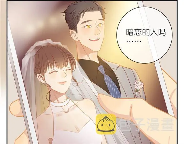 第77话 暗恋的历史？ 第56页