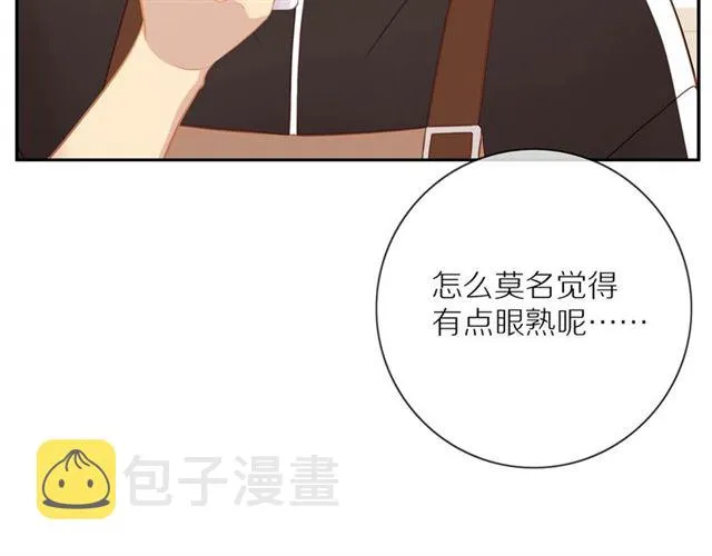 第77话 暗恋的历史？ 第59页