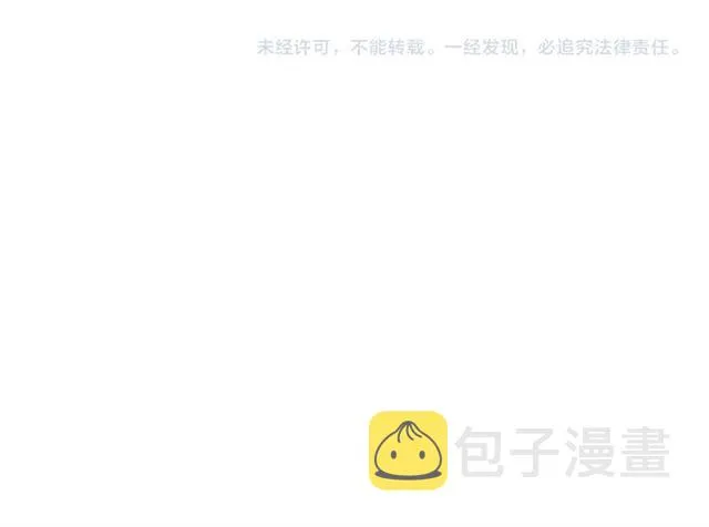 第77话 暗恋的历史？ 第60页