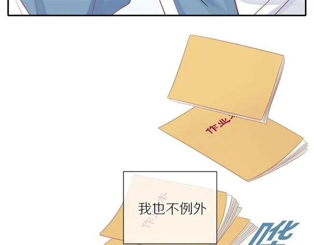 第78话 青葱岁月 第6页