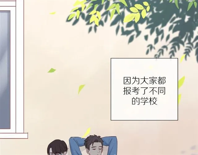 第78话 青葱岁月 第18页