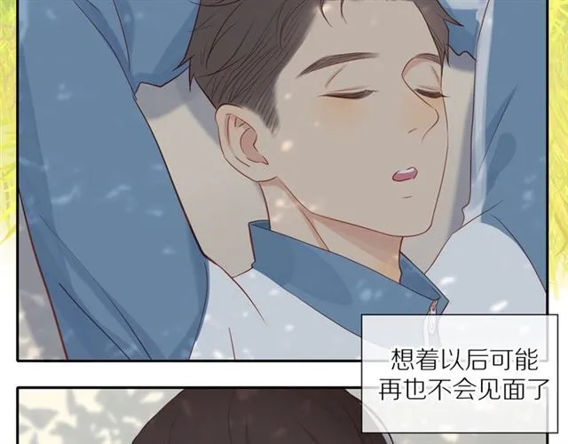 第78话 青葱岁月 第20页