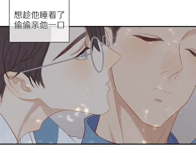 第78话 青葱岁月 第24页
