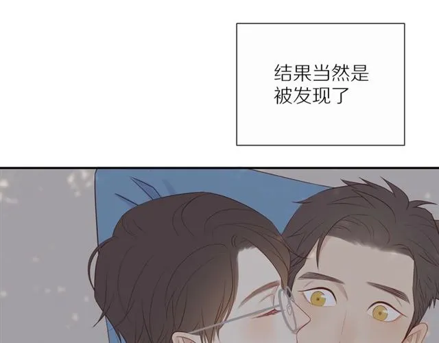 第78话 青葱岁月 第25页