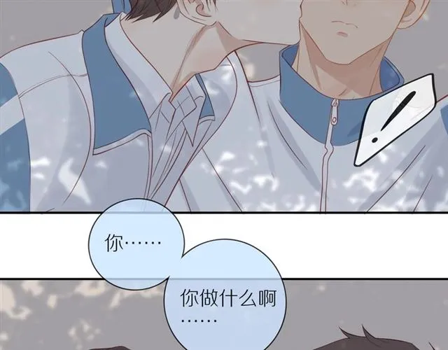 第78话 青葱岁月 第26页