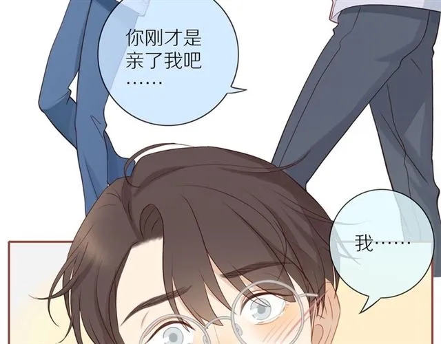 第78话 青葱岁月 第37页