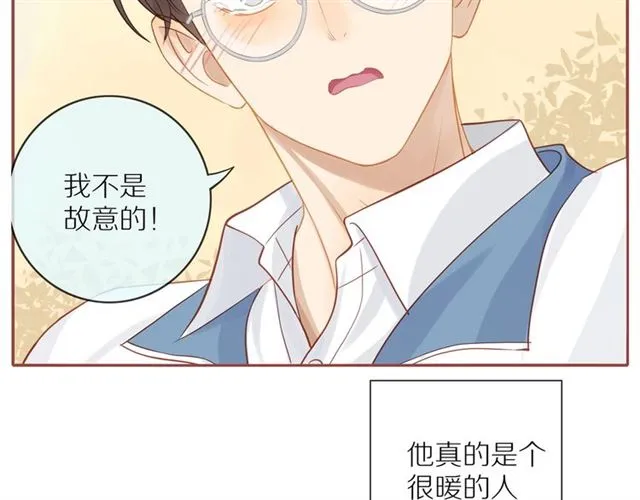 第78话 青葱岁月 第38页