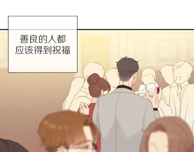 第78话 青葱岁月 第44页