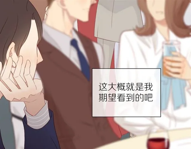 第78话 青葱岁月 第45页